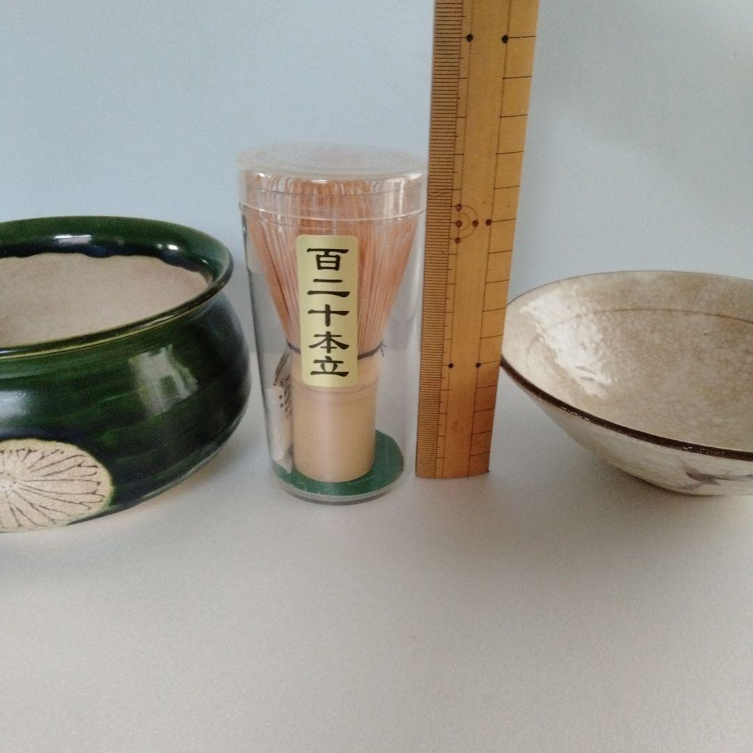 井倉敏夫 柳生焼 草火文 抹茶碗 茶道具