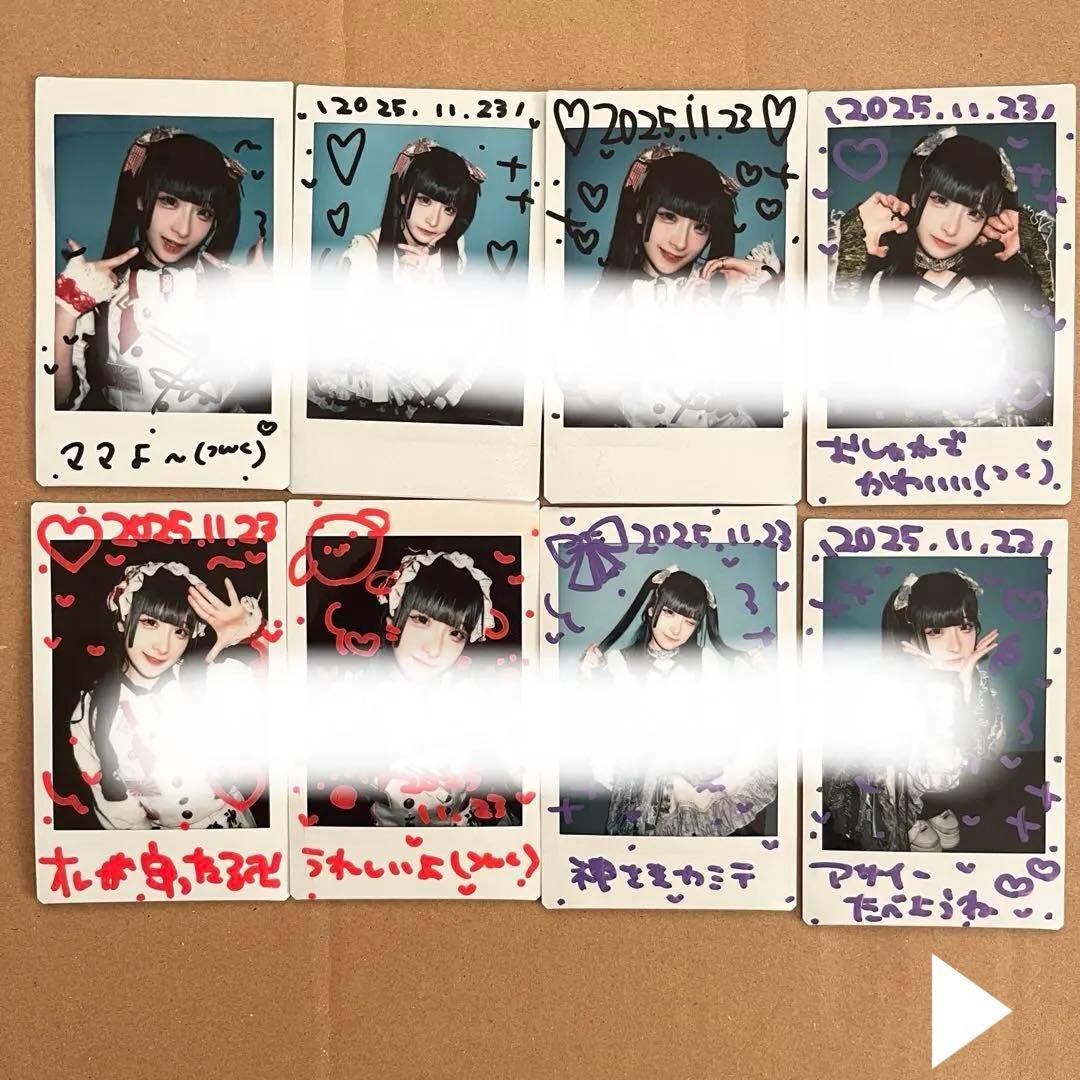 マーキュロ 雅楽代カミテ まとめ