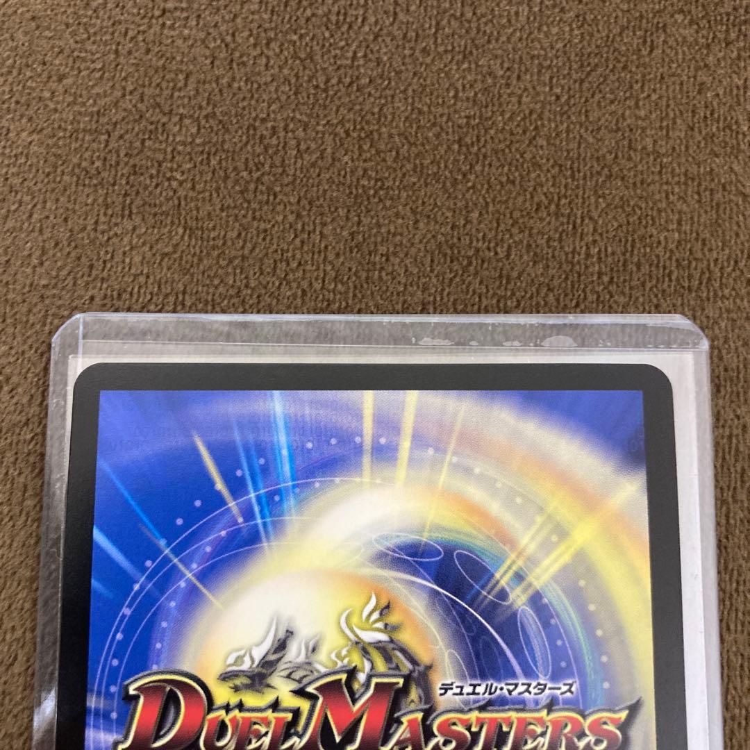 早い者勝ち!聖霊龍王メルヴェイユ シークレット サイン入り にじさんじ デュエマ