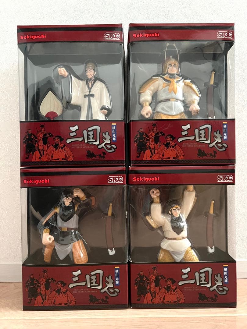 新品/未開封/レア】横山光輝 セキグチ 三国志 フィギュア 4体セット