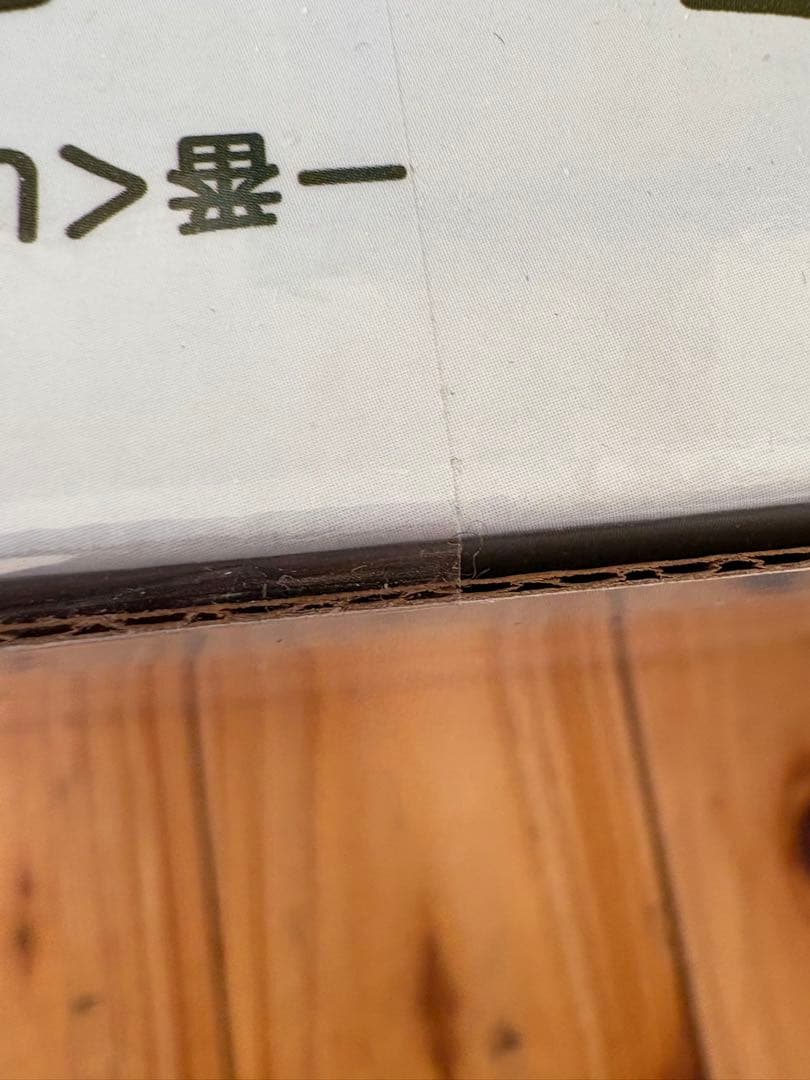 ちいかわ　一番くじ　みんなでラーメン　ABCD賞　ラストワン賞 下位賞　セット