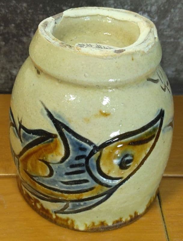 人間国宝 金城次郎 壷屋焼湯呑 栞 共箱 美品 壺屋焼 やちむん 明るい