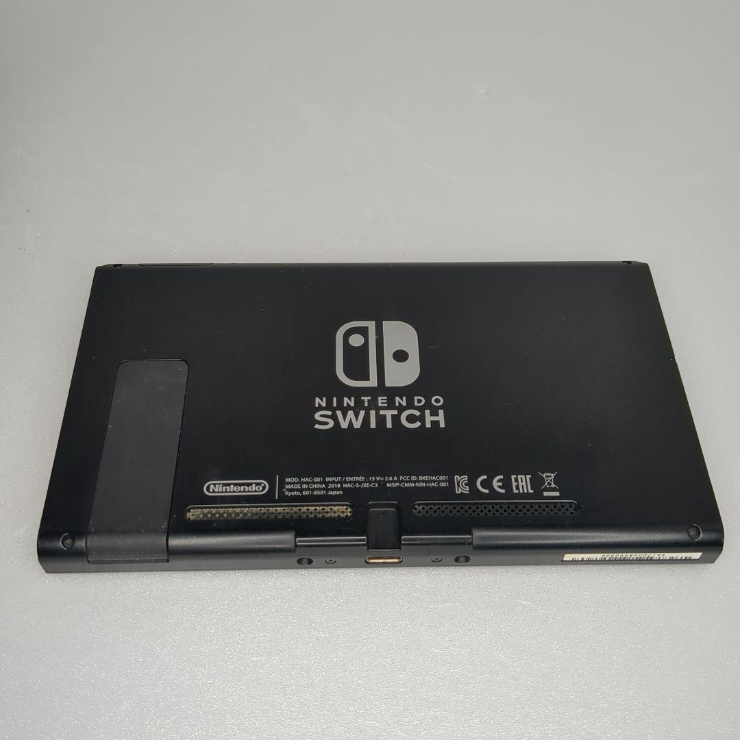 Nintendo Switch 本体 ジョイコン無し 箱付き 動作品