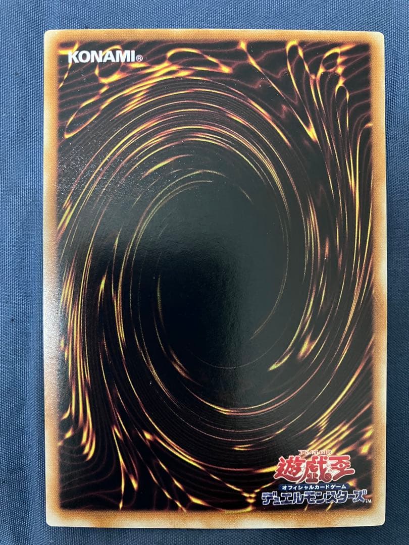 遊戯王 ブラック・デーモンズ・ドラゴン　初期ウルトラパラレルレア　６枚