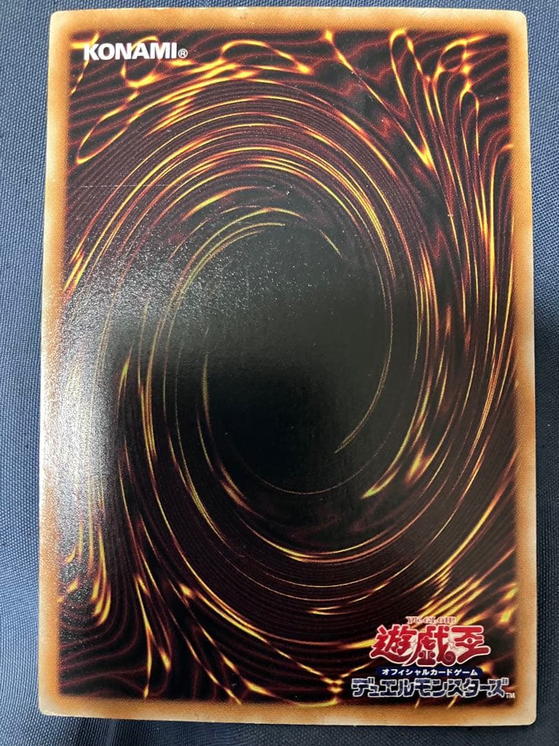 遊戯王 ブラック・デーモンズ・ドラゴン　初期ウルトラパラレルレア　６枚