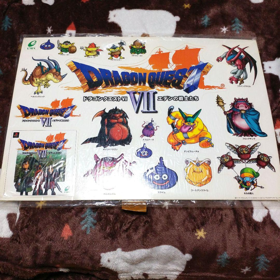 【販促グッズセット】ドラゴンクエスト７B1 B2 ポスター/ポップ/ダミージャケ