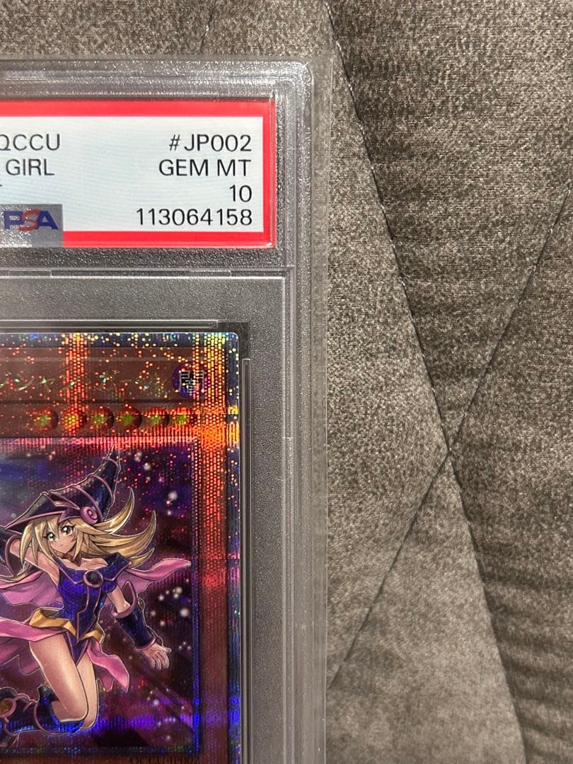 【PSA10】 ブラックマジシャンガール　25th クオシク　絵違い　日版