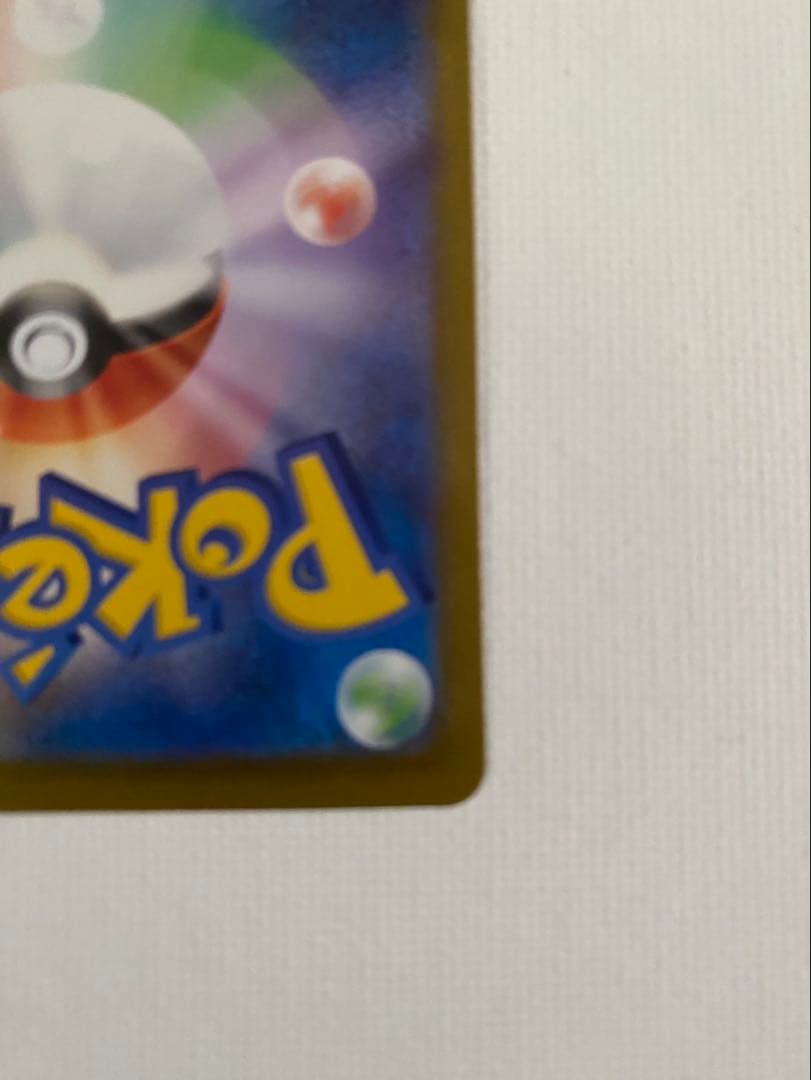 メガシンカラデEX MUR