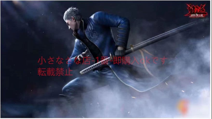 武具　刀装具　日本刀　模造刀   居合刀  鬼泣[ヴァージル]閻魔刀