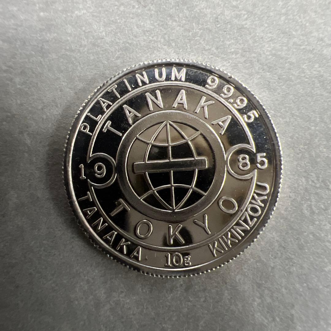 田中貴金属 純プラチナ Pt99.95インゴットコイン 1985 白鳥 10g