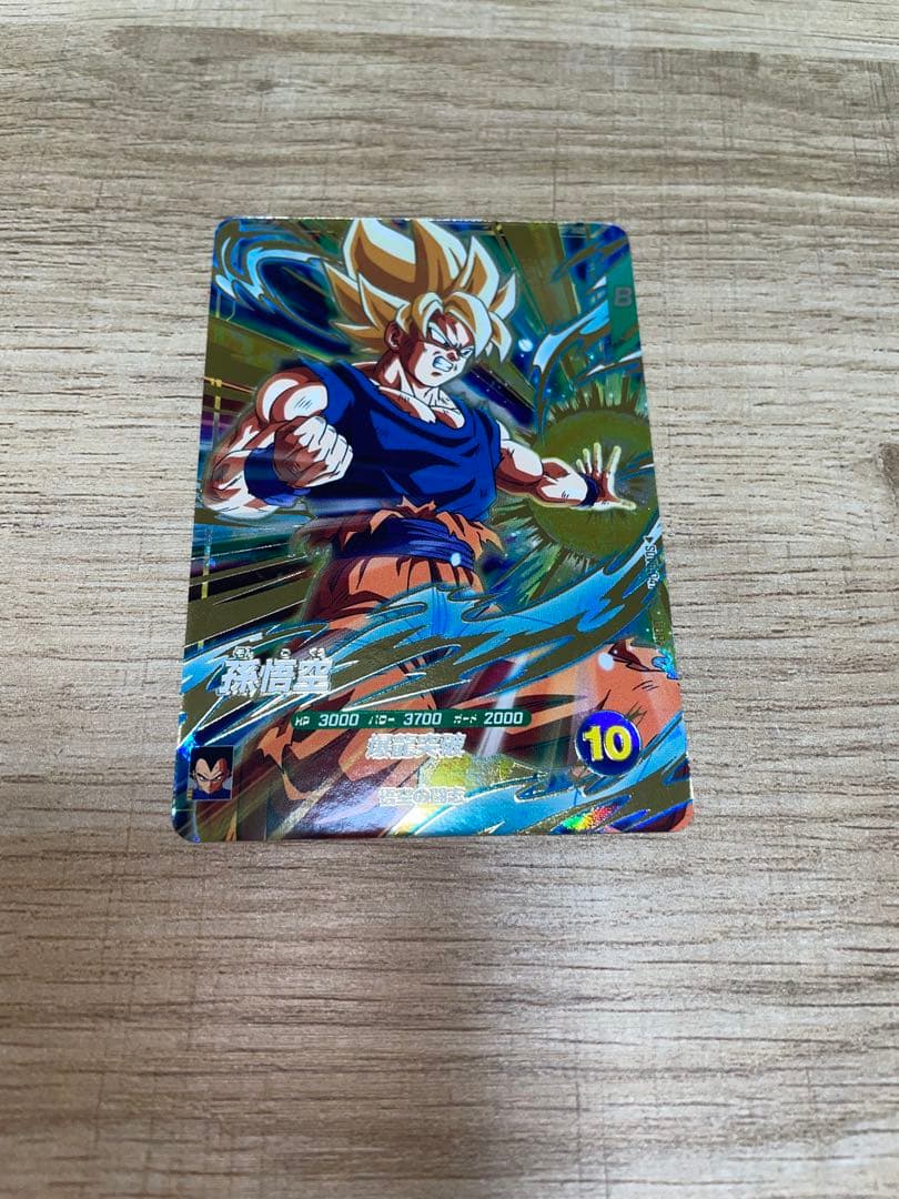 SDV3-029トランクス SDV3-059ヒット　SDV5-047 孫悟空