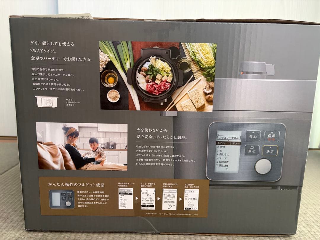 店舗保証書付新品未開封アイリスオーヤマ 電気圧力鍋 KPC-MA4-B 4.0L