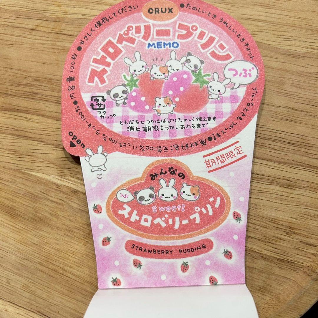 公*o様 クラックス ストロベリープリン メモ帳 当時もの N