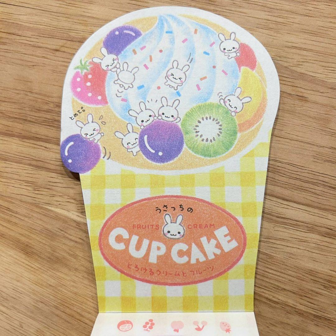 公*o様 クラックス ストロベリープリン メモ帳 当時もの N