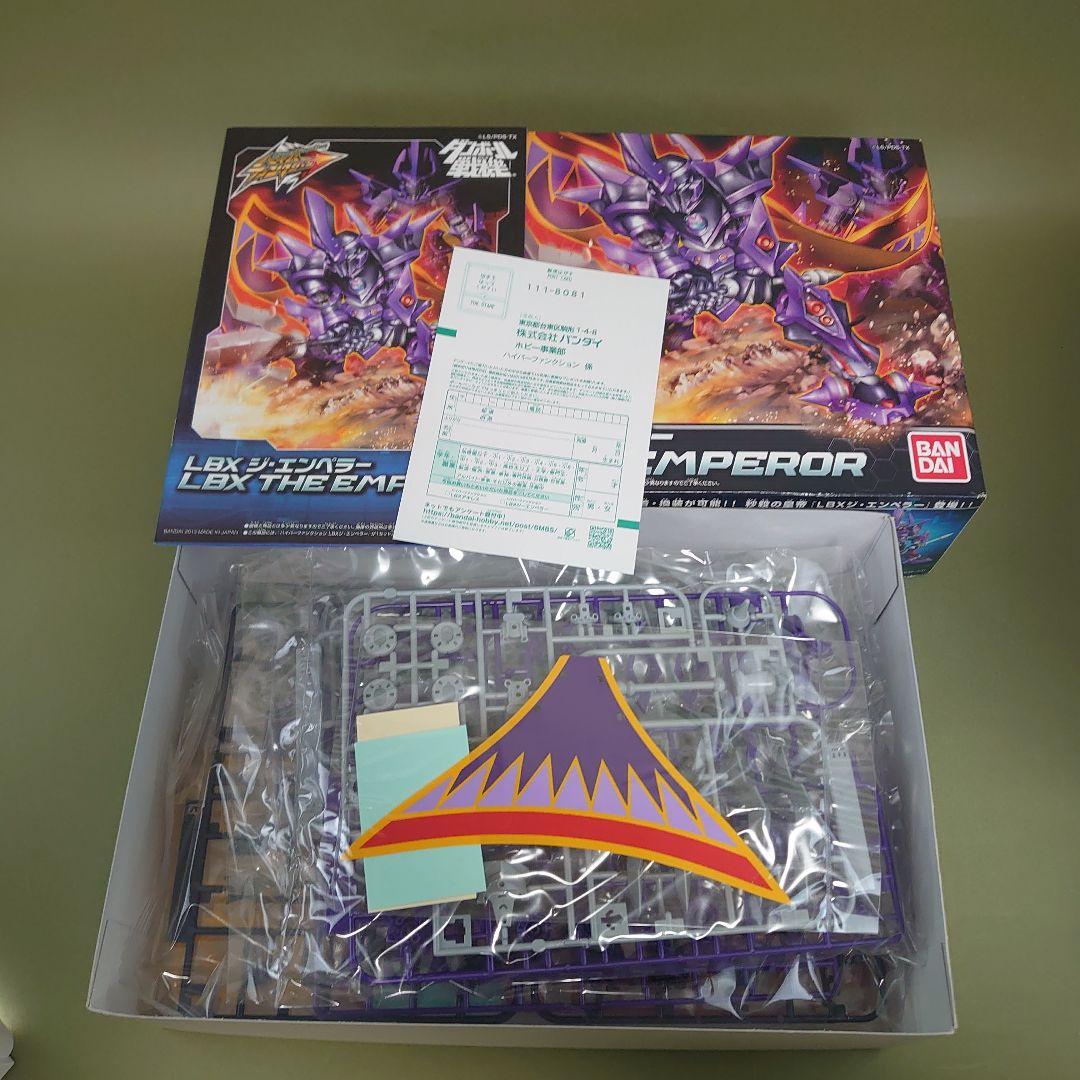 ダンボール戦機 プラモデル ハイパーファンクション LBX ジ・エンペラー