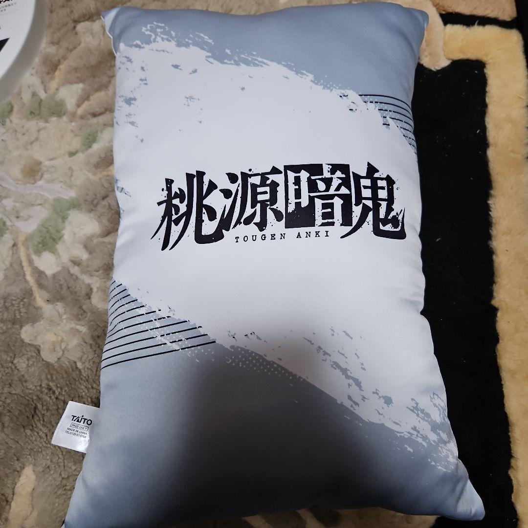 桃源暗鬼 一ノ瀬四季 クッションカバー｜桃源暗鬼 一ノ瀬四季 クッション