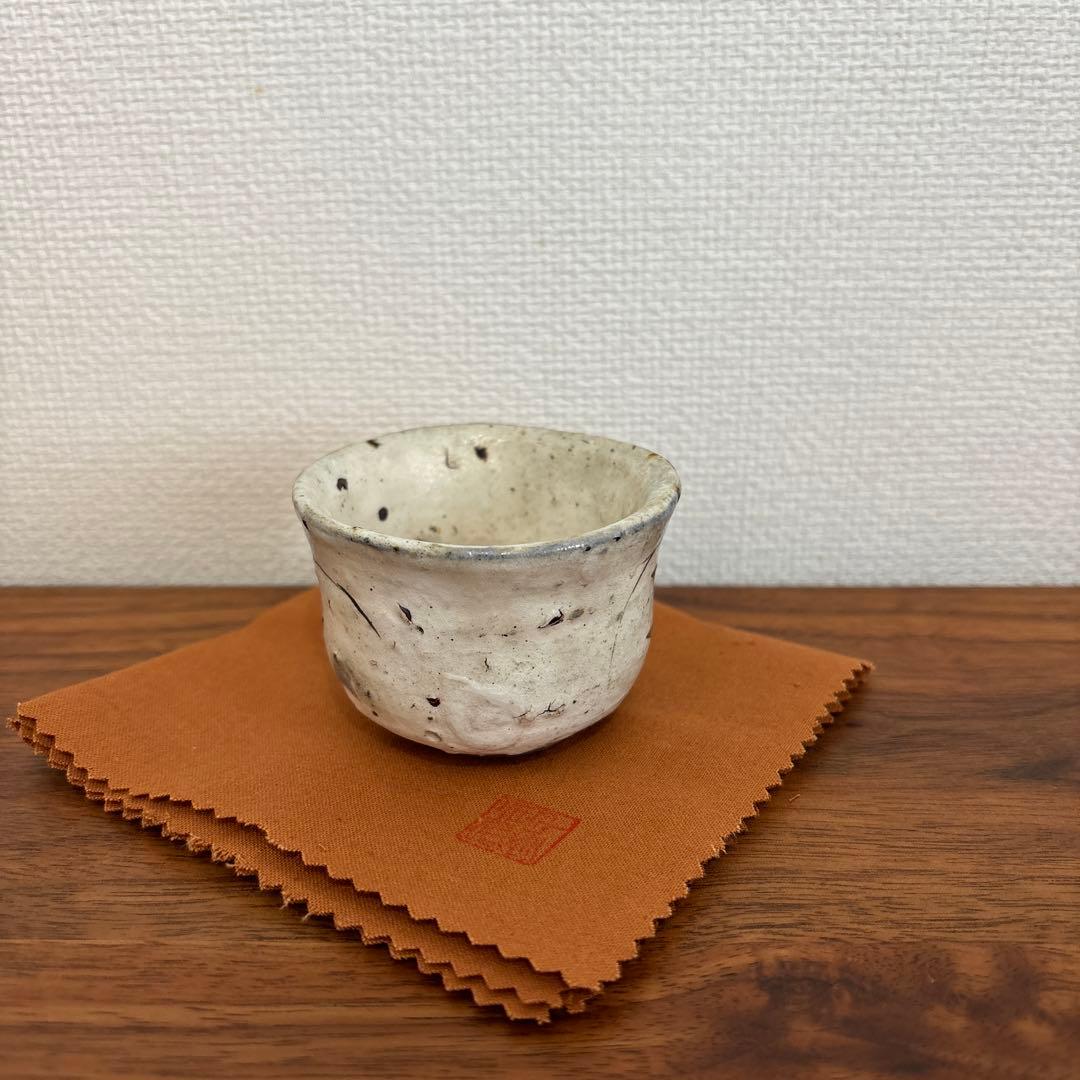 丸田宗彦　酒呑