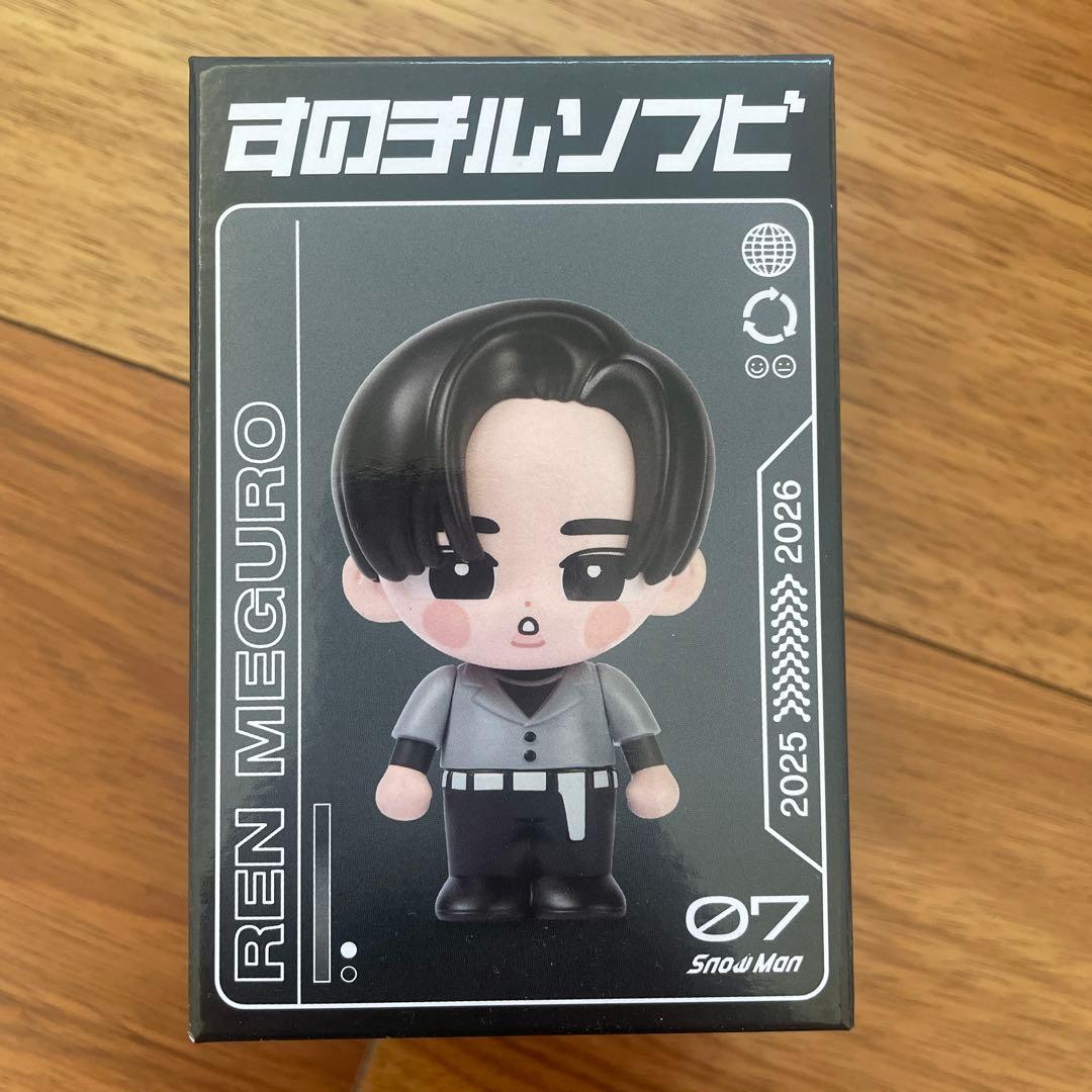 み*ん様 Snow Man ON すのチルソフビ 目黒蓮 - メルカリ