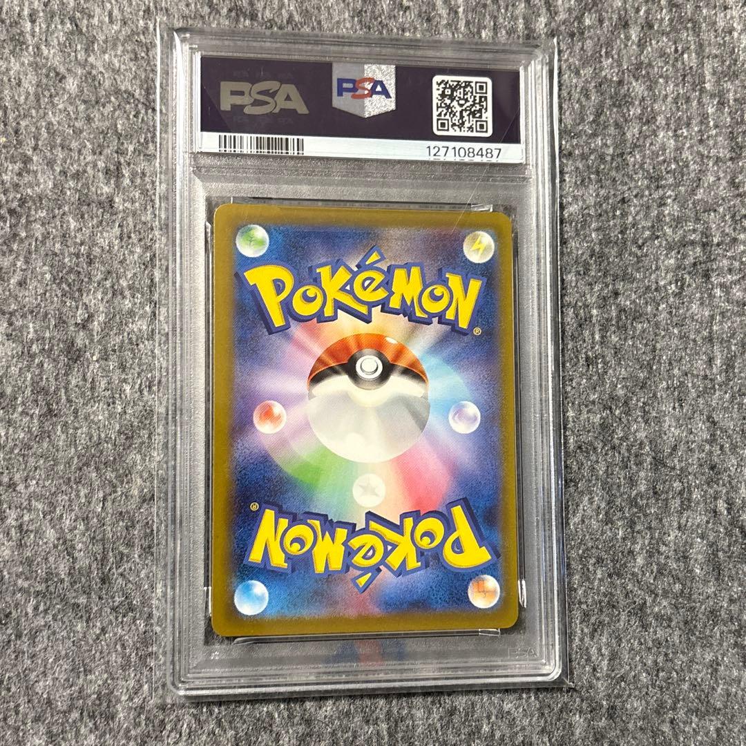 カミツレのひらめき　SR PSA10 ポケモンカード