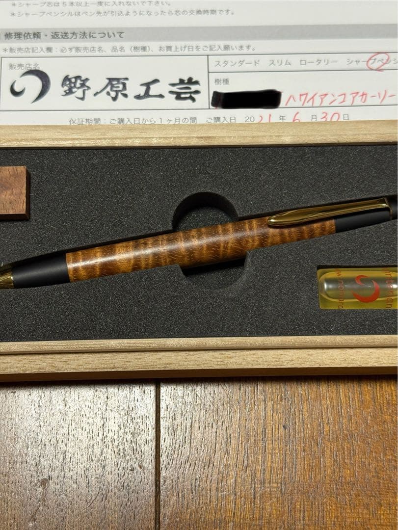 入手困難 野原工芸 木軸ボールペン、シャープペンシルセット