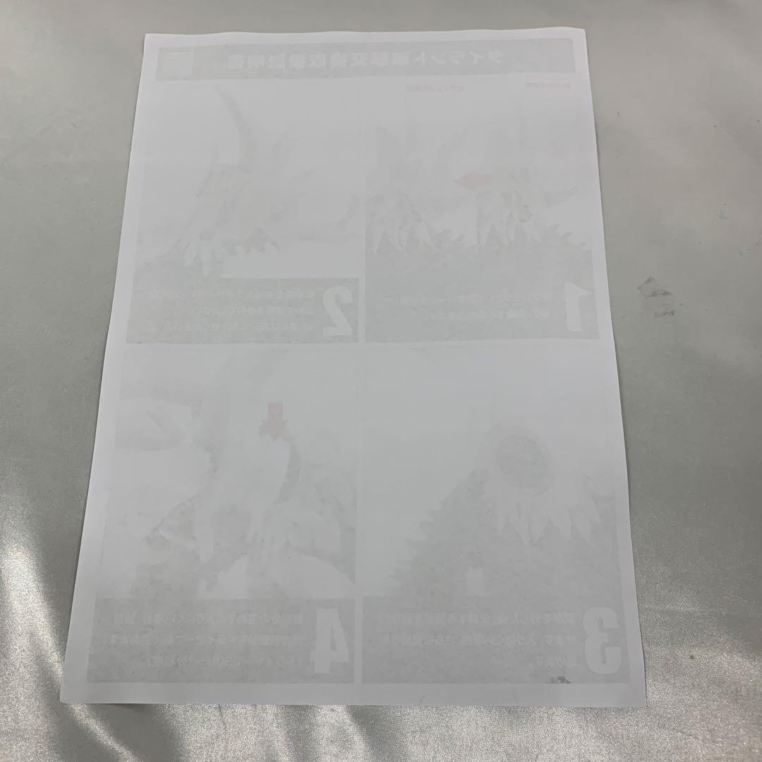 暴君怪獣タイラント (オプションパーツ付き) 「ウルトラマンタロウ」 1/6