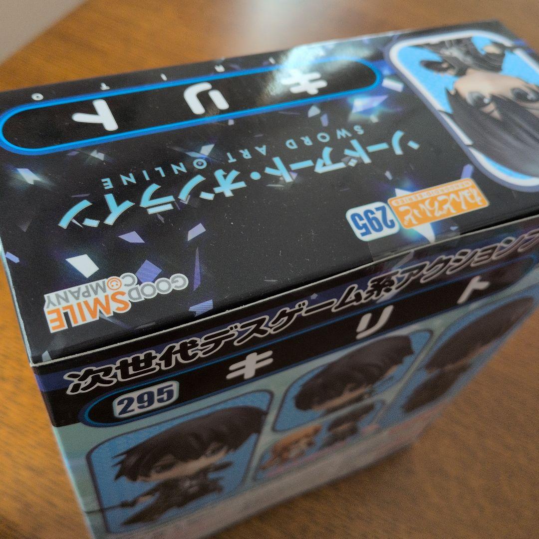 ねんどろいど　ソードアート・オンライン　キリト、アスナ　セット販売　新品未使用