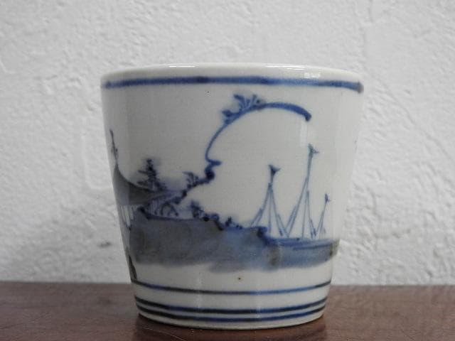 伊万里　山水猪口　M640