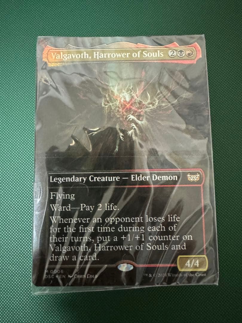 MTG 高騰中 ダスクモーン 統率者デッキ 終わりなき懲罰 dscデッキのみ