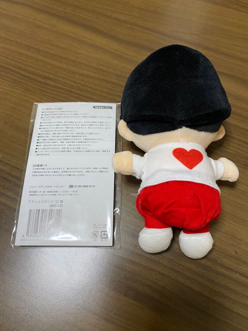 Lilかんさい しまさきとあ 嶋﨑斗亜 ちびぬい アクスタ まとめ売り 嶋