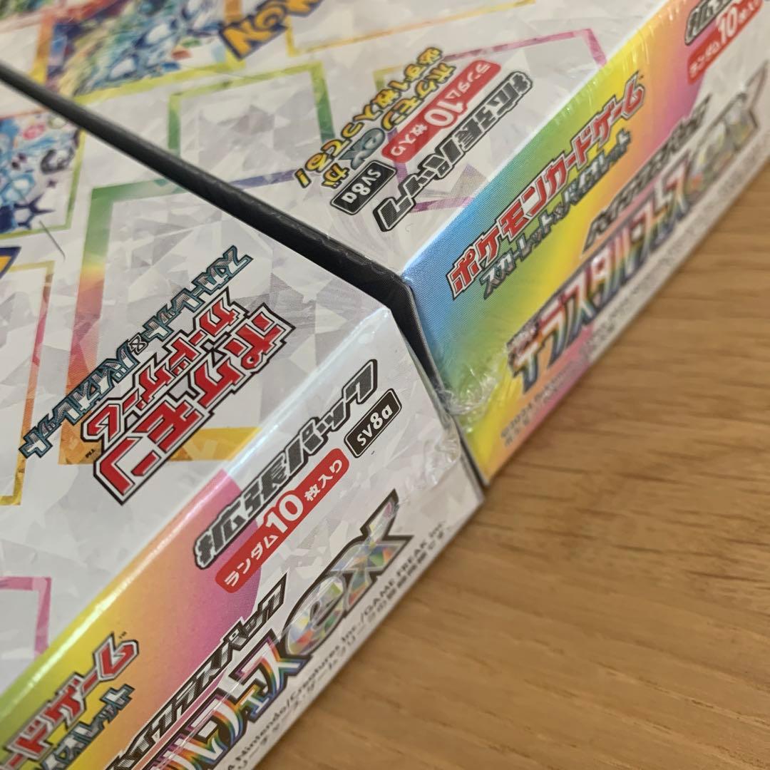 本日発送 シュリンク付き テラスタルフェスex 2ボックス