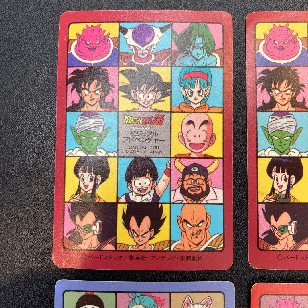 ドラゴンボール カードダス ビジュアル アドベンチャー 4枚