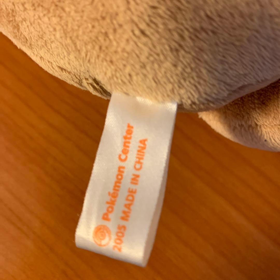 ポケモン　センター　ウソハチ　ぬいぐるみ