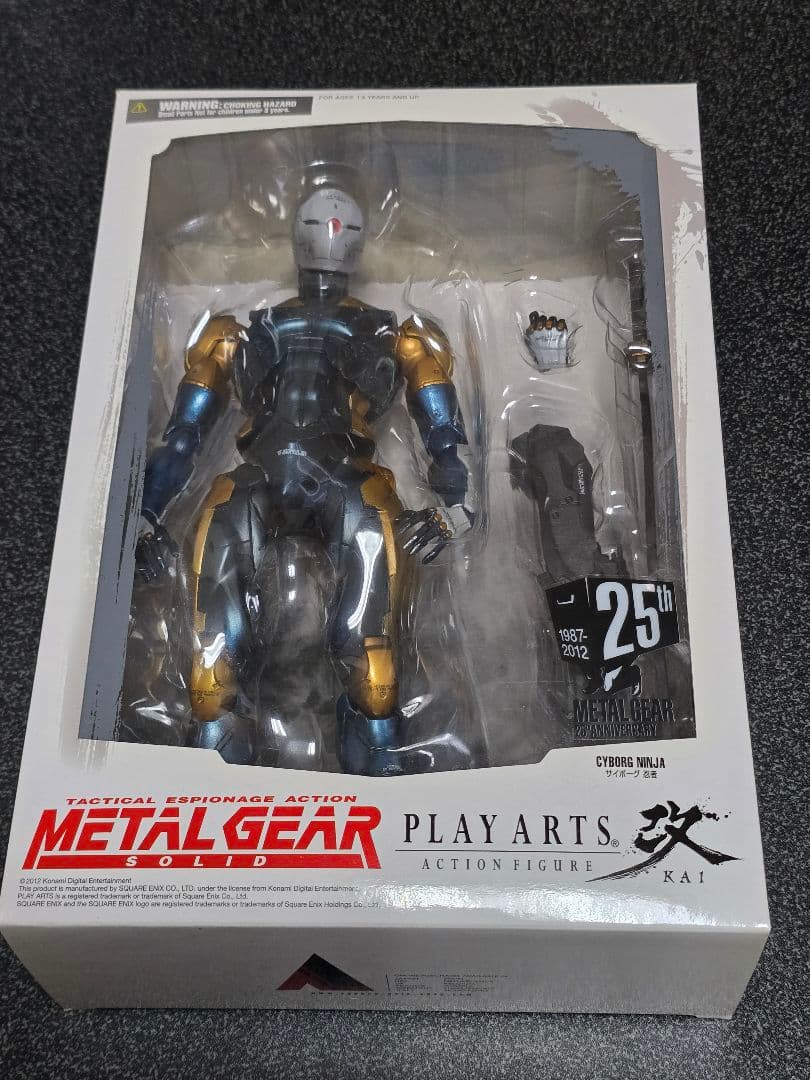 メタルギアソリッド サイボーグ忍者 プレイアーツ改 - メルカリ