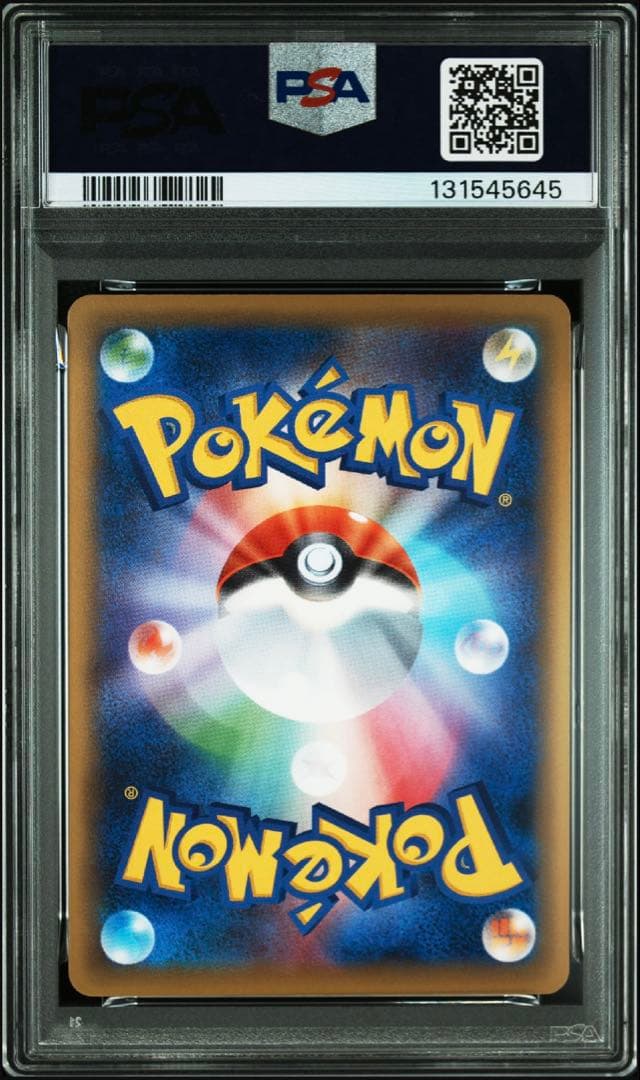 PSA10 レックウザEX CP4 096/131 プレミアムチャンピオンパック