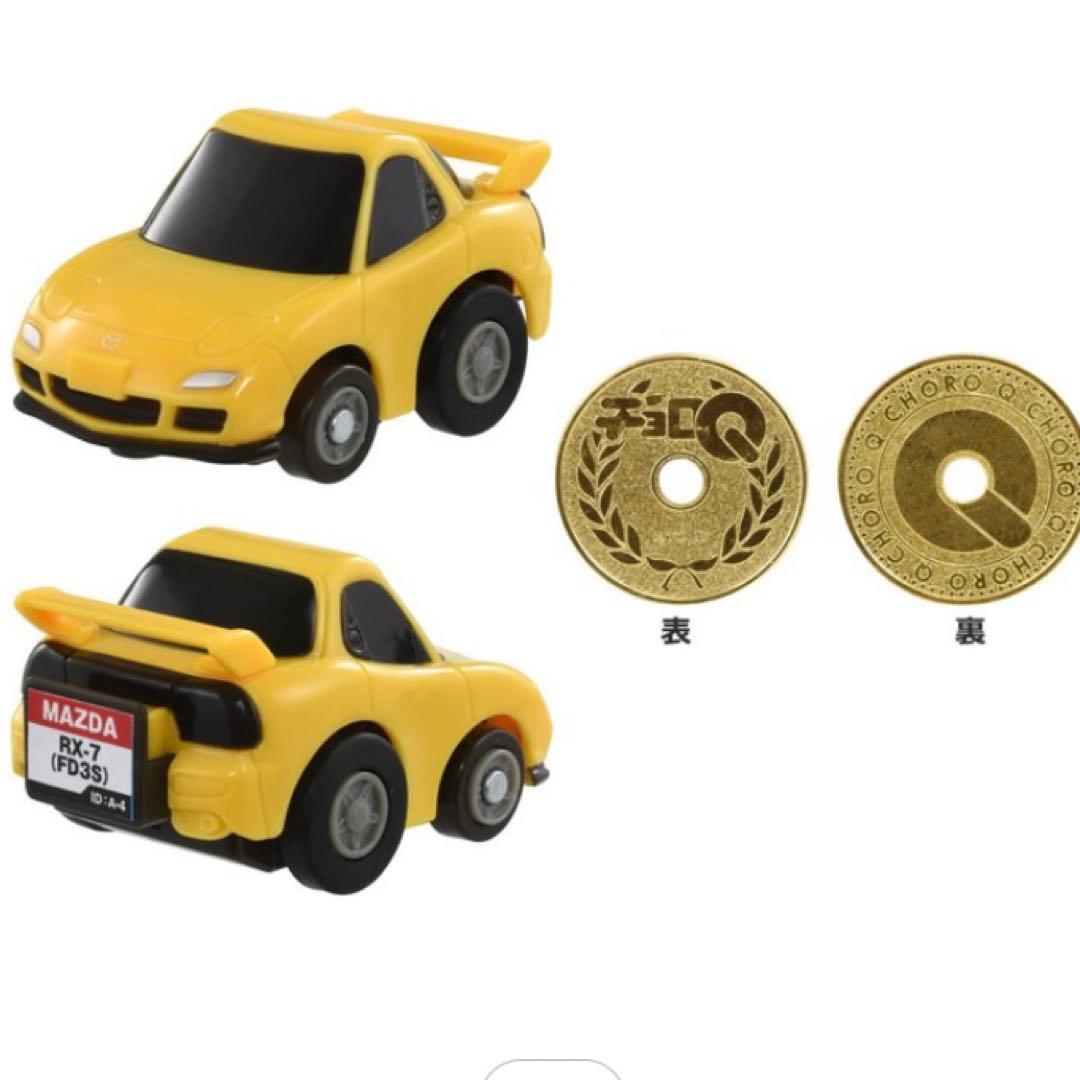 新品チョロQ e-07 マツダ RX-7 (FD3S) 初回特典チョロQコイン付 - メルカリ