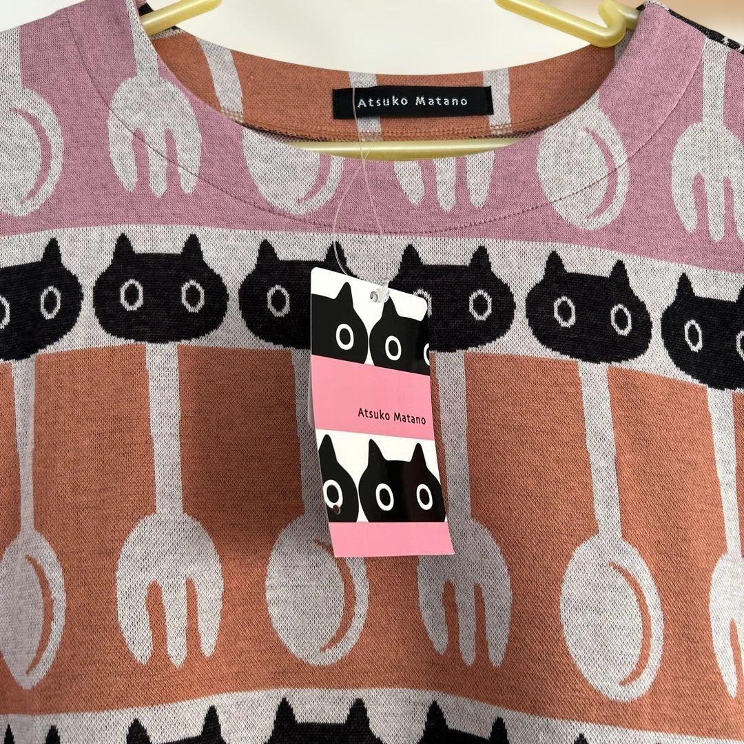 マタノアツコパジャマルームウェアL サイズ