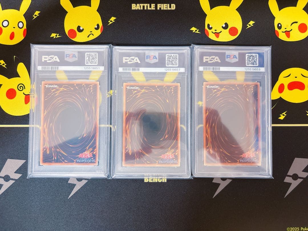 【PSA10】 セット 青眼の究極竜 ブラックマジシャンガール クリボー