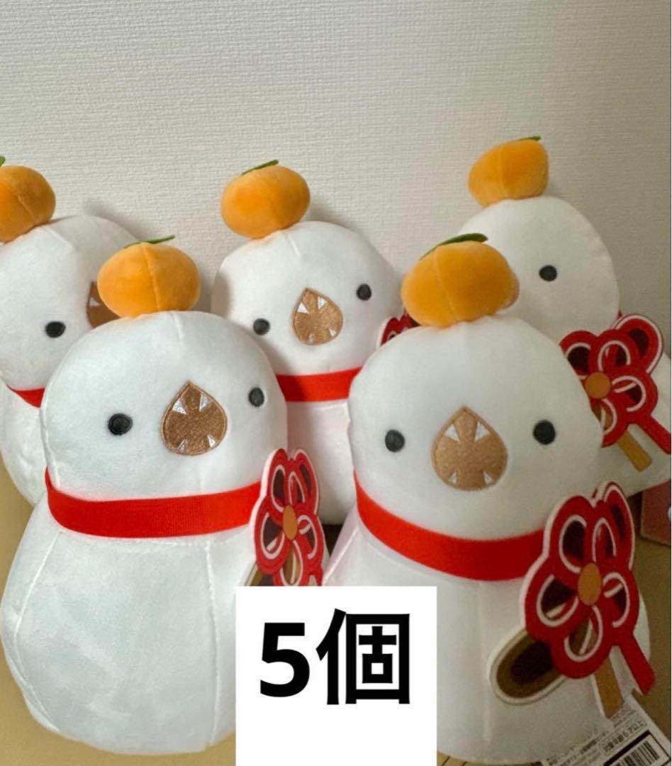 ファイナルファンタジーXIV ぬいぐるみ 東方の白ツチノコ？ 7点セット