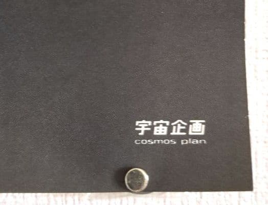 ビートルズ『GREAT HISTORY OF THE BEATLES』＜非売品＞