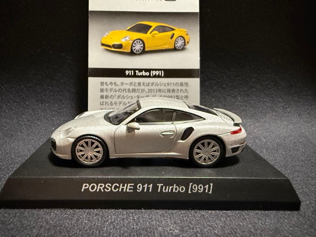 京商 1/64 ポルシェ 6台セット