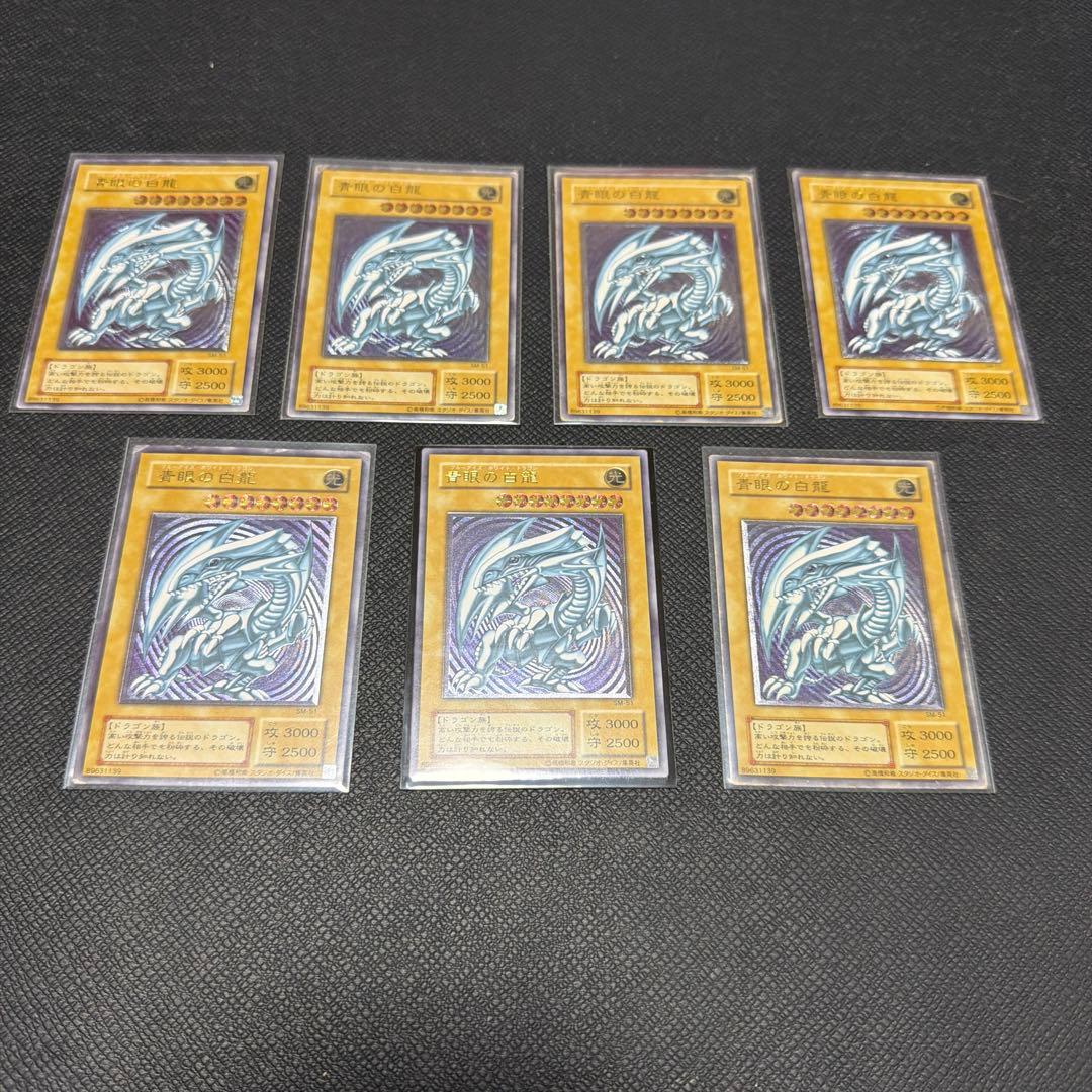 遊戯王 青眼の白龍 7枚 SM-51 Amazon.co.jp: 遊戯王 SM-51-UL 《青眼の白龍》 Ultimate : ホビー