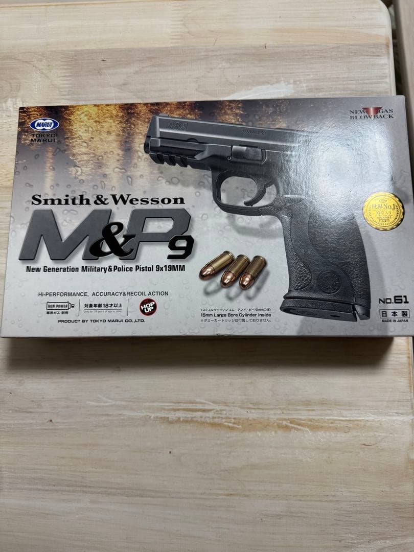 トイガン Smith&Wesson M&P9