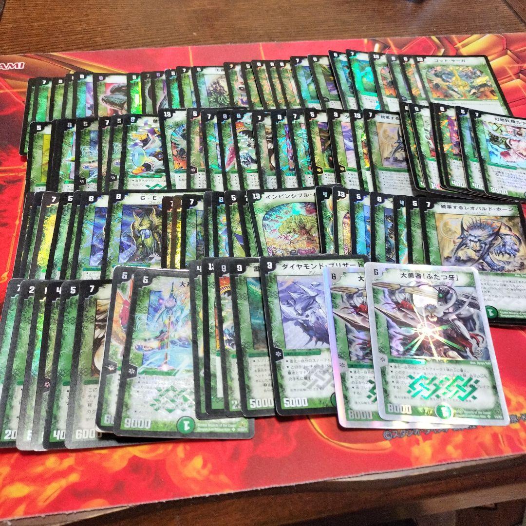 クラシック デュエルマスターズ まとめ売り ホイル VR SR のみ 引退