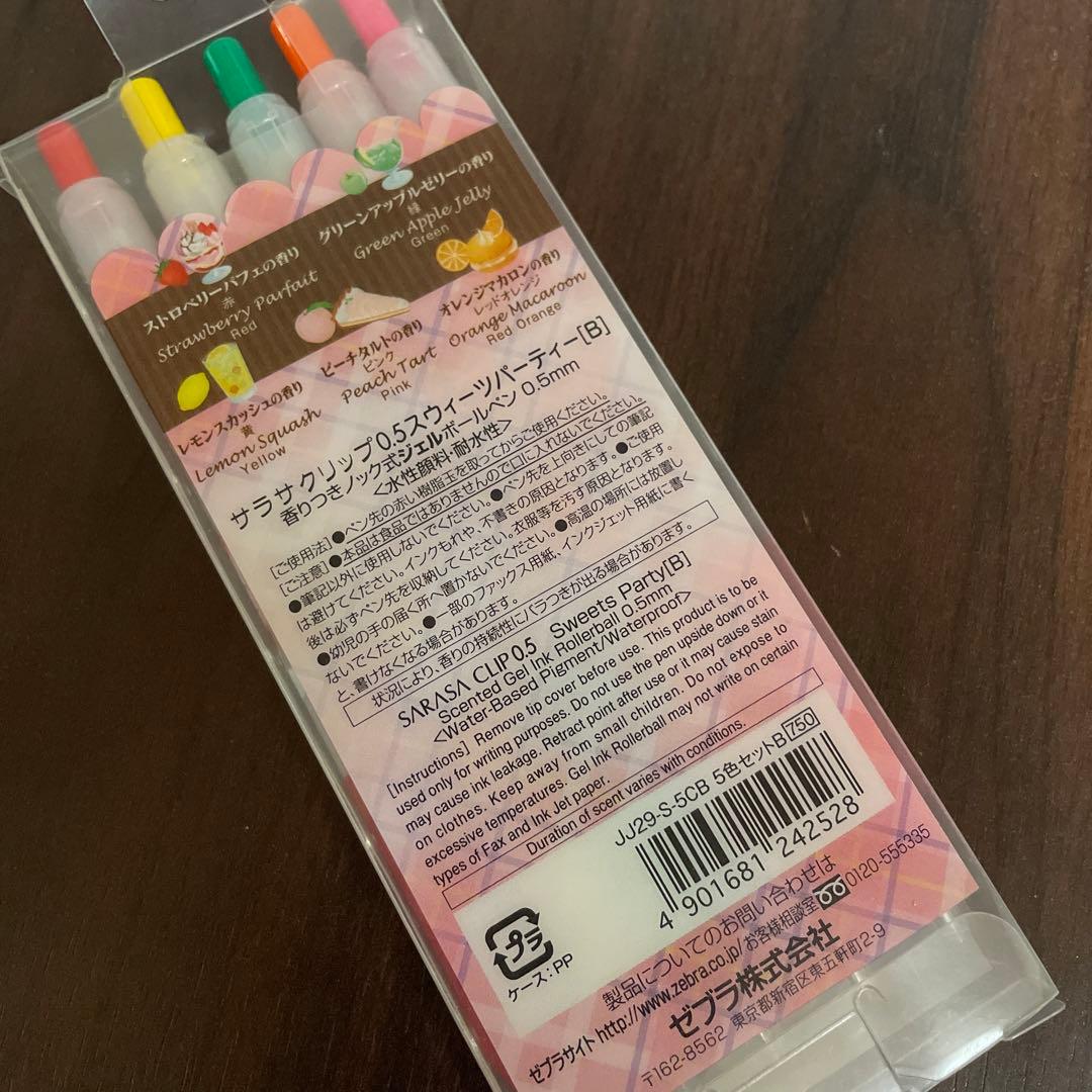サラサ クリップ 0.5 スウィーツパーティB - メルカリ