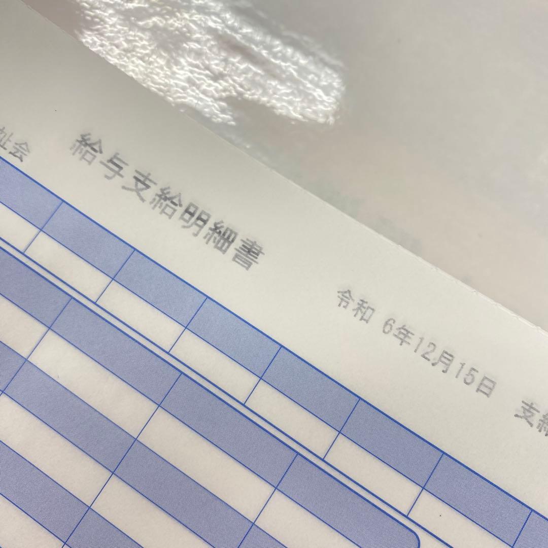 NEC マルチインパクト700LE ドットプリンター