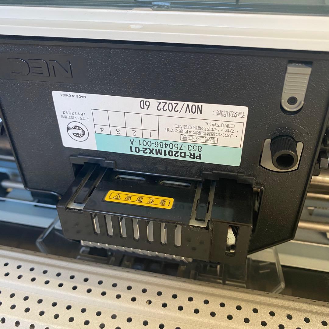 NEC マルチインパクト700LE ドットプリンター