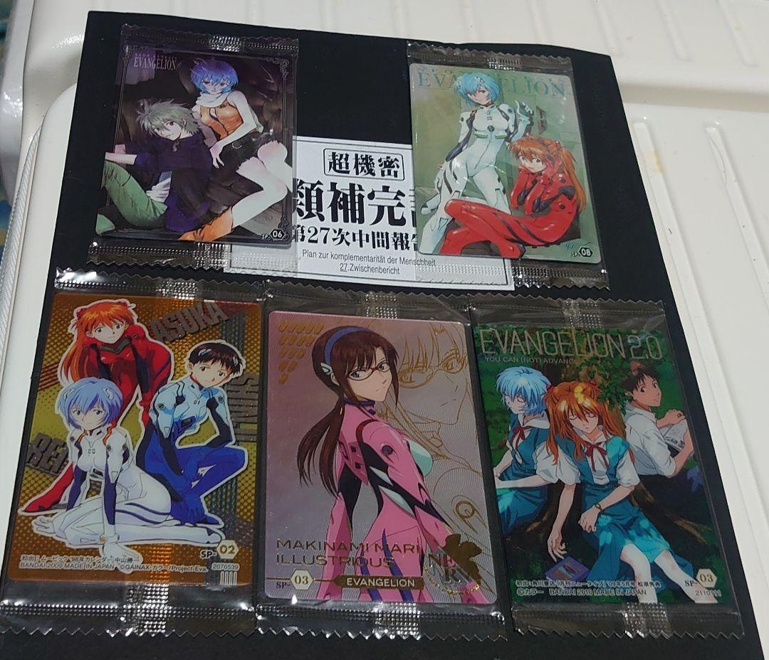 ひ*こ様 エヴァンゲリオン　ウエハースカード　ヤングエースコラボ　　Y-01 未