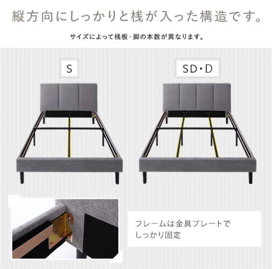 RASIK ファブリックベッド EIRA ベージュ シングル