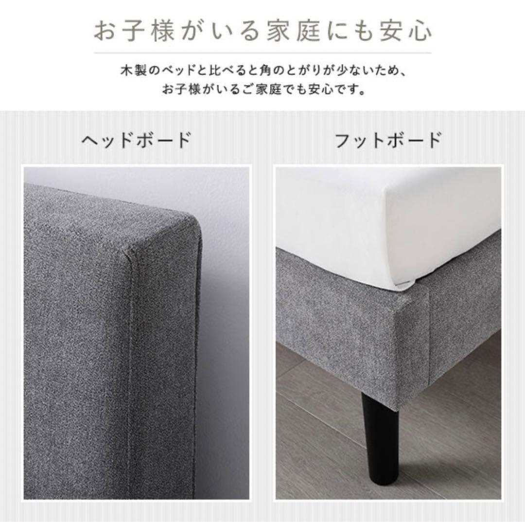 RASIK ファブリックベッド EIRA ベージュ シングル