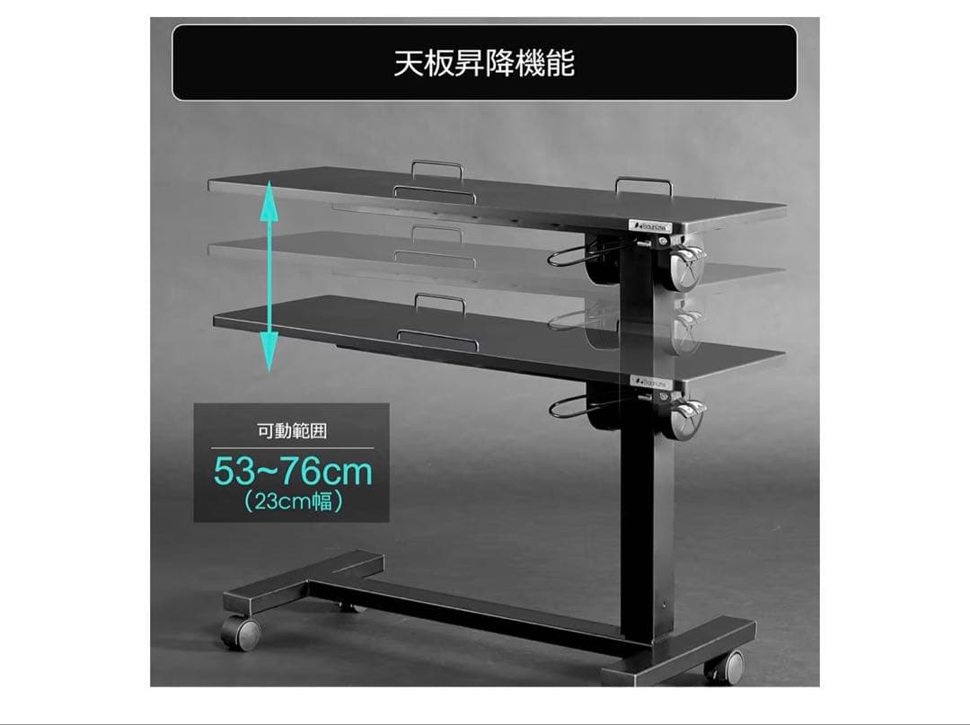 Bauhütte BHT-900G パソコンデスク 高さ調整可能